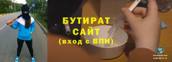 круглые Белокуриха