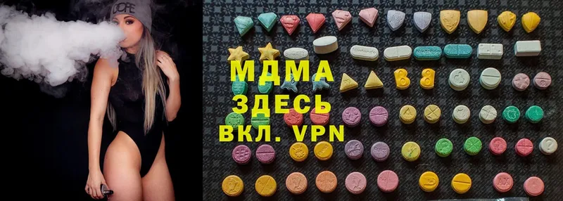 кракен маркетплейс  хочу   Злынка  MDMA VHQ 